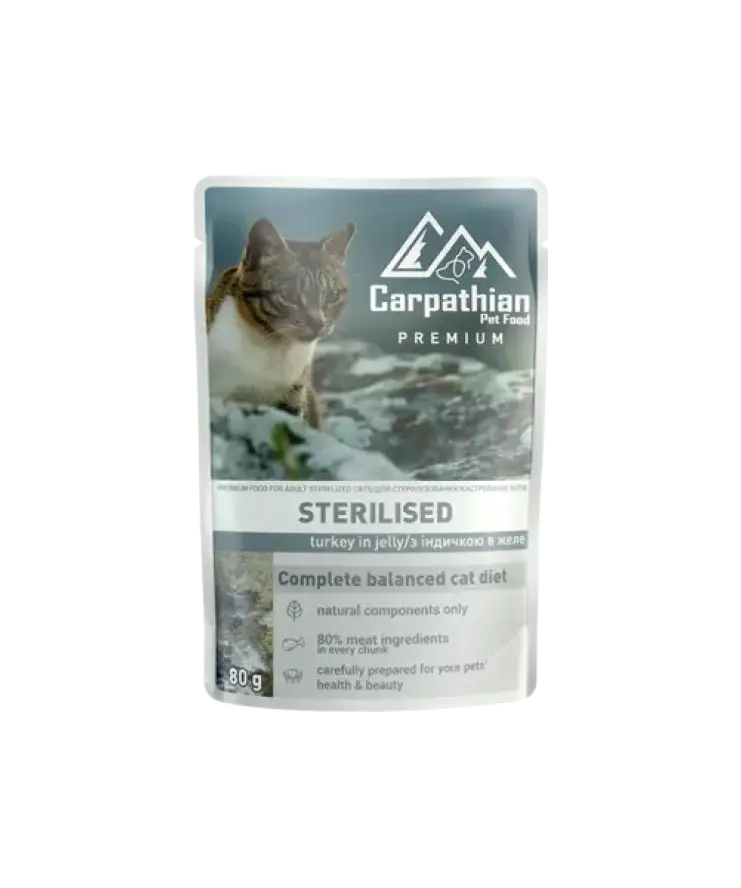 Carpathian Sterilised Curcan in Aspic 80g  Carpathian Sterilised Curcan in Aspic 80g